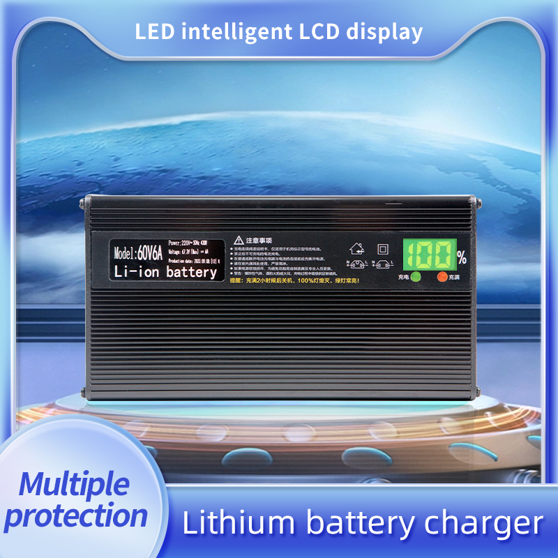 The Advantages of Lead-acid Battery Chargers④