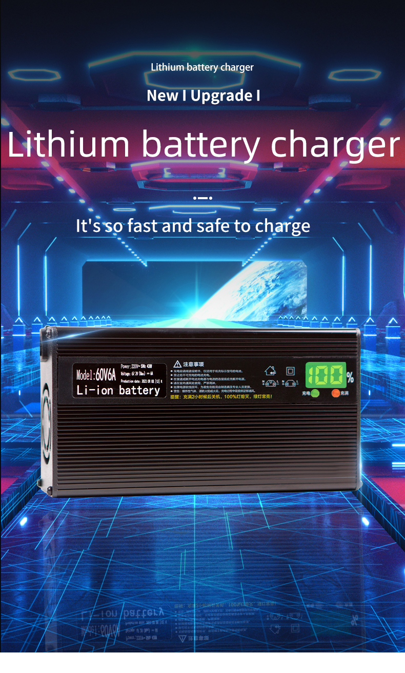 Factory Direct Lithium Battery Charger 60v8a Digital Display Charger